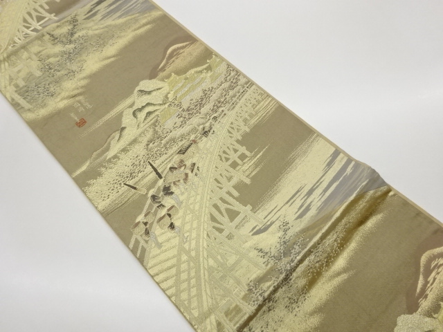 橋に人物・風景模様織出し袋帯